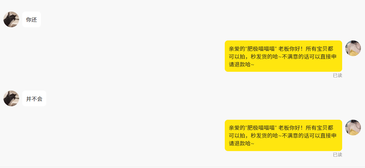 xianyuapis 界面截图