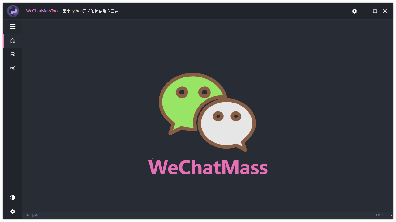 WeChatMassTool 界面截图
