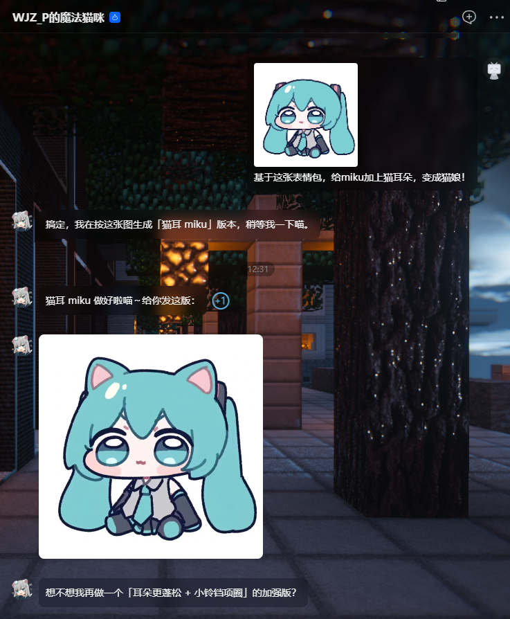 gemini-skill 界面截图
