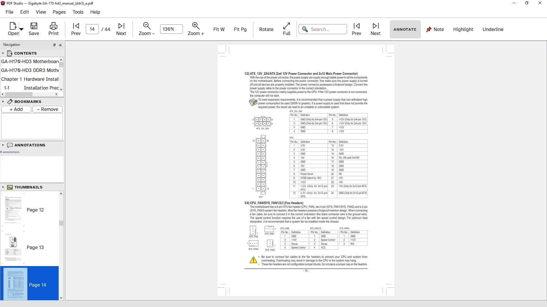 pdf-studio 主界面