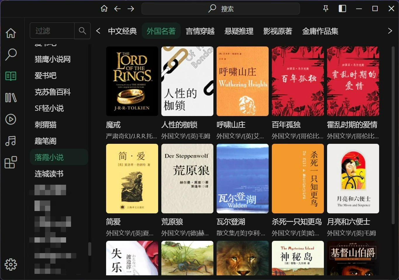 any-reader 界面截图