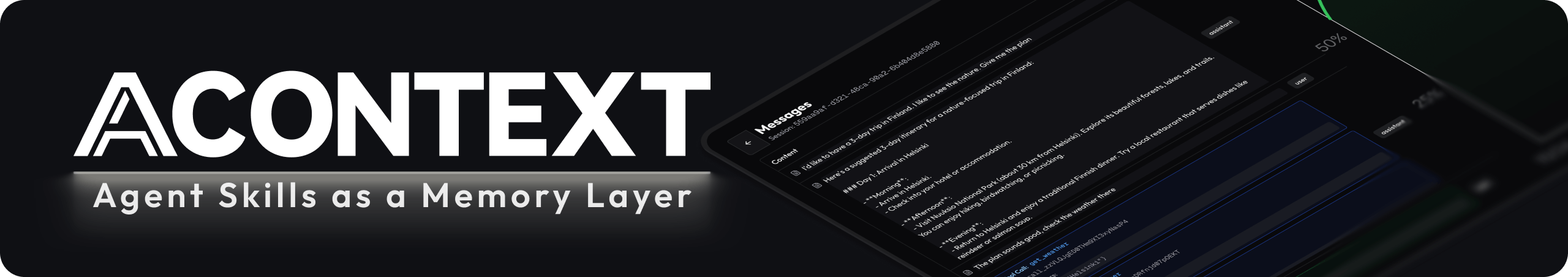 Acontext 界面截图
