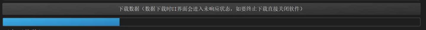 OSkhQuant 界面截图