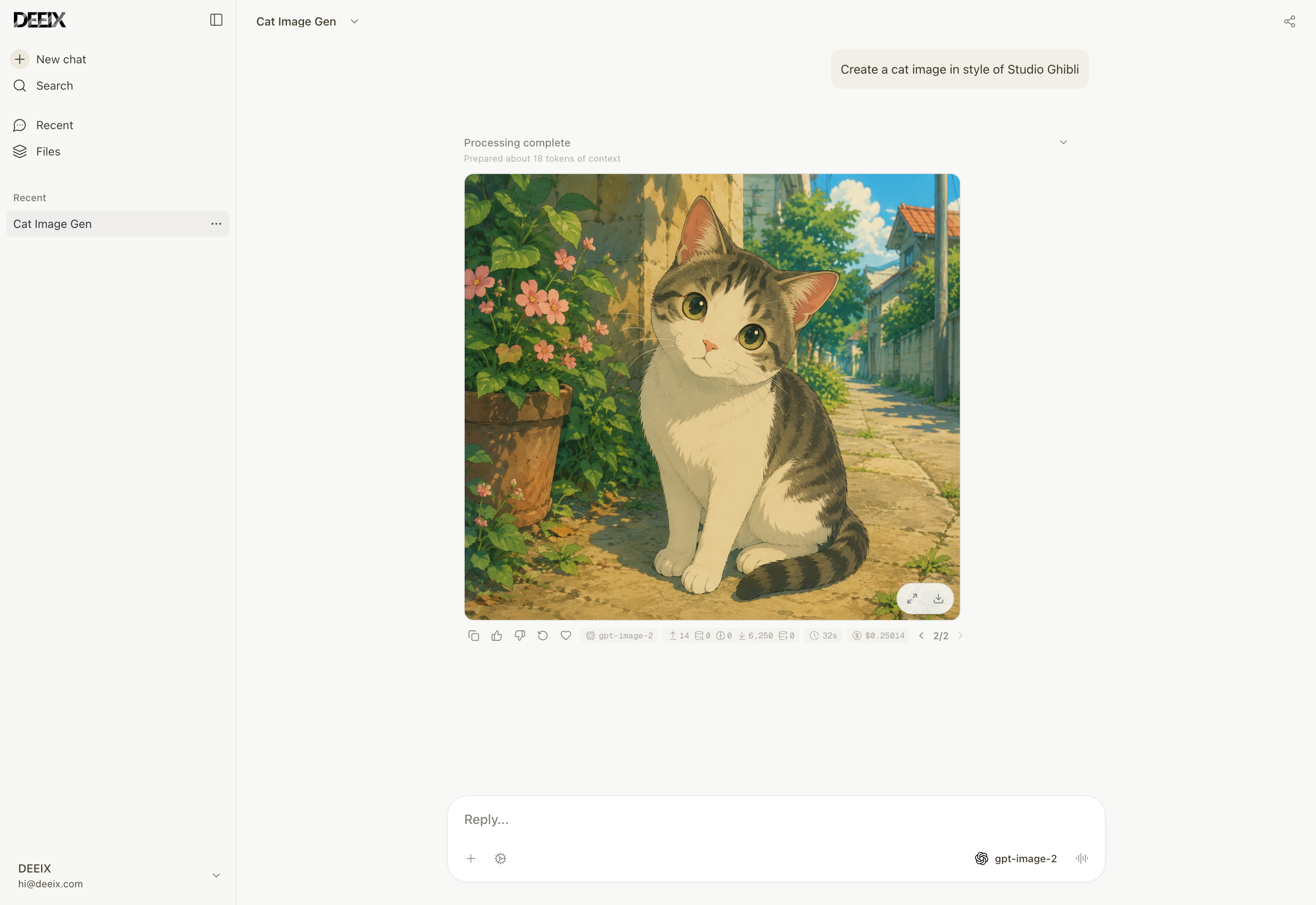 DEEIX-Chat 界面截图