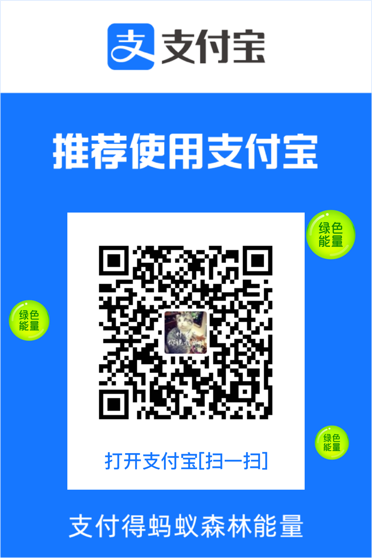 Luban 主界面