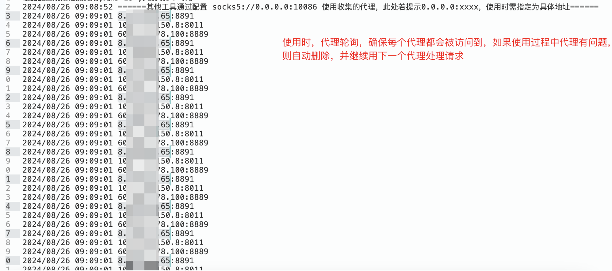 Deadpool 界面截图