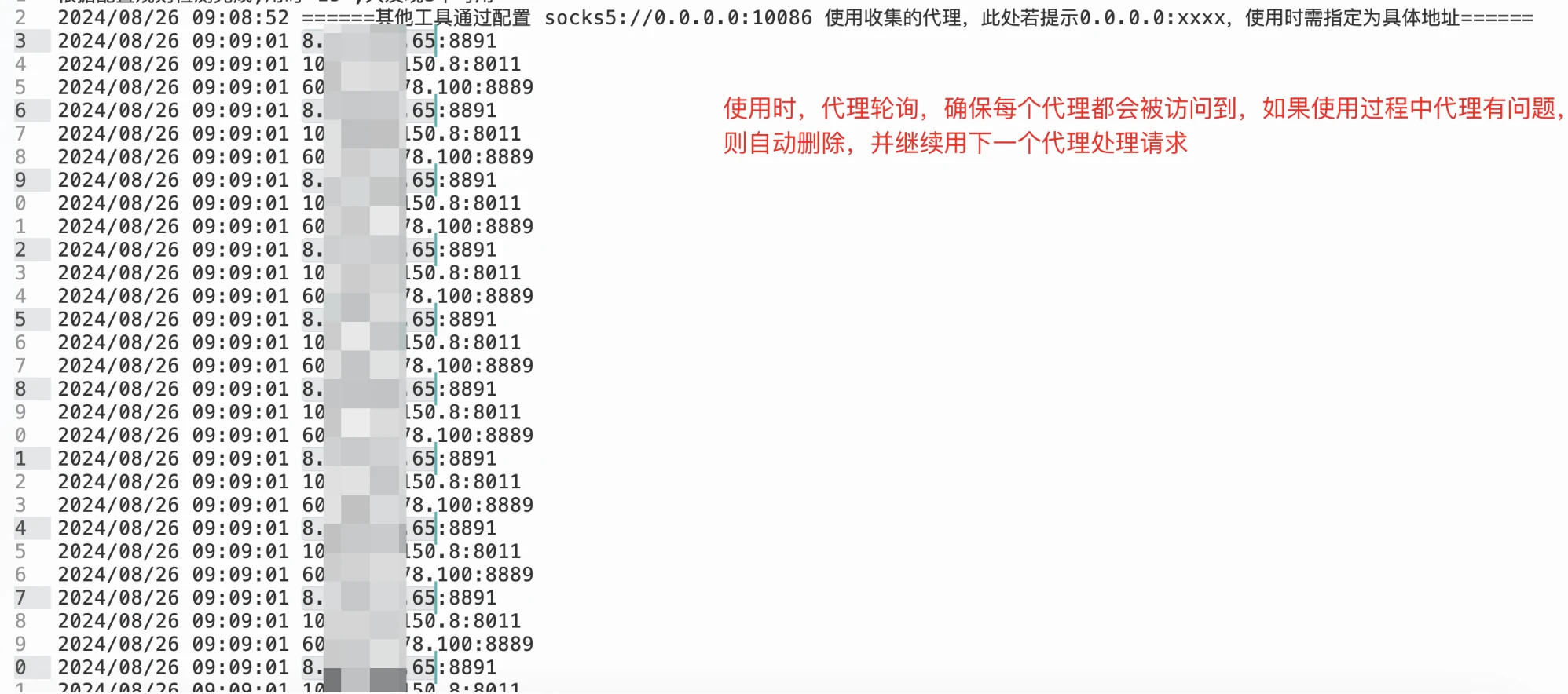 Deadpool 界面截图