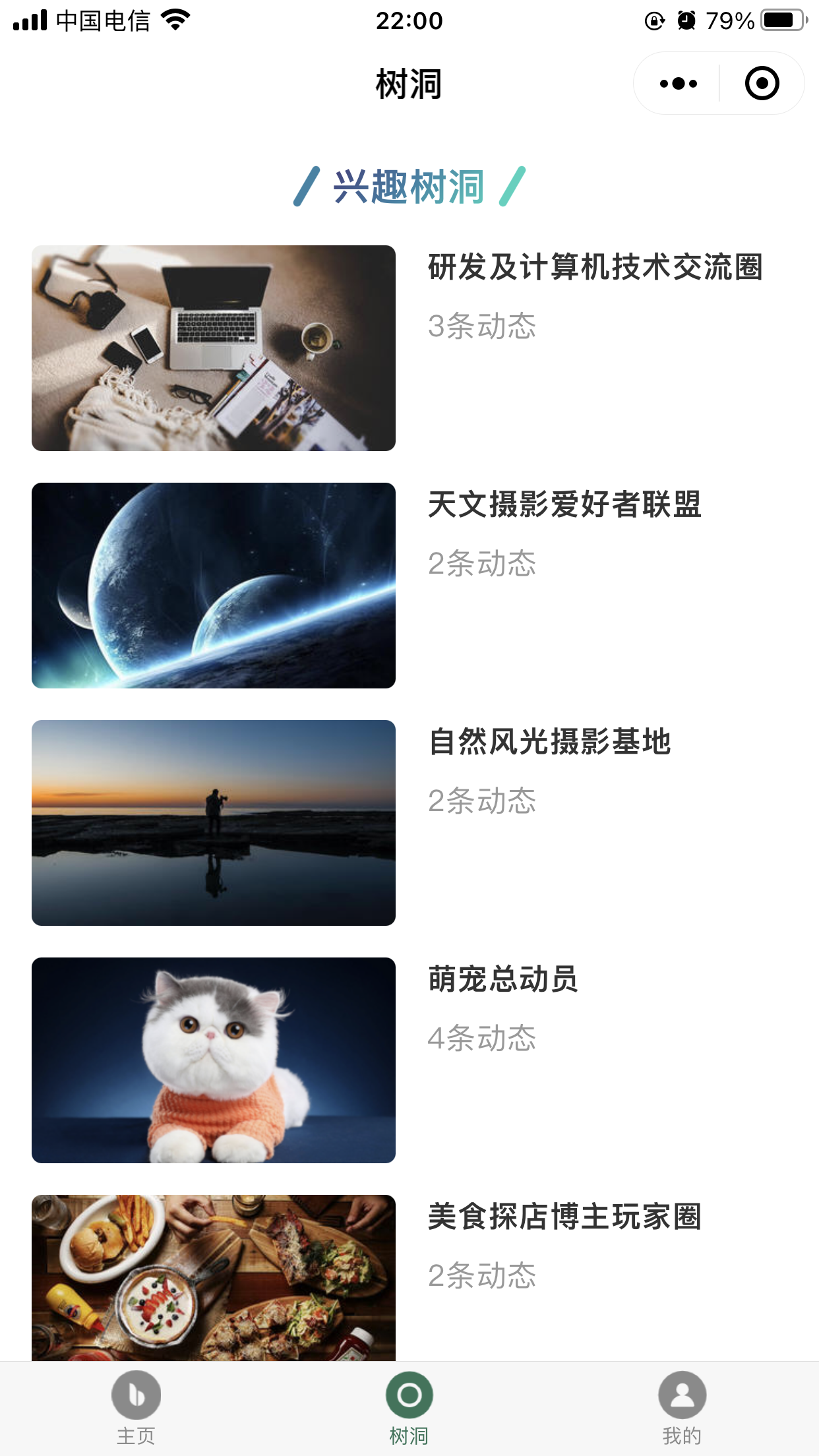 july_client 界面截图