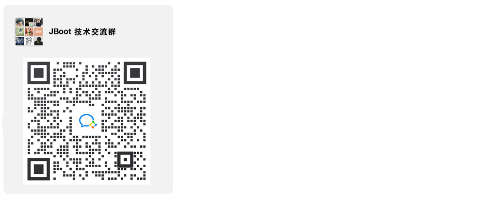 jboot 界面截图