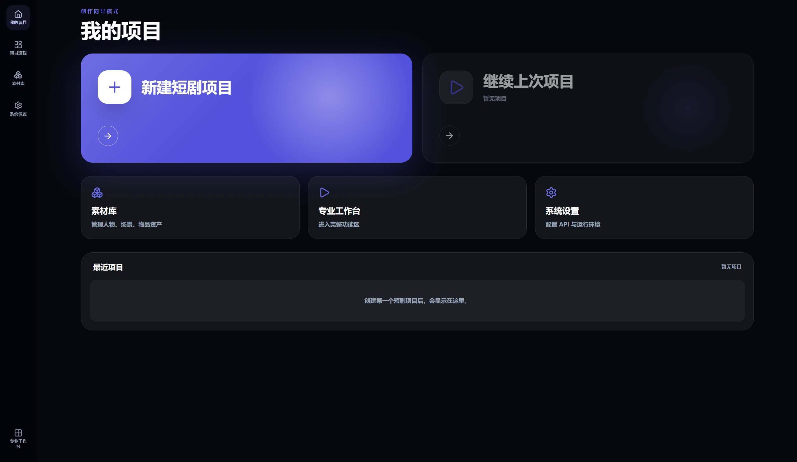 YoLuster-shorts 界面截图