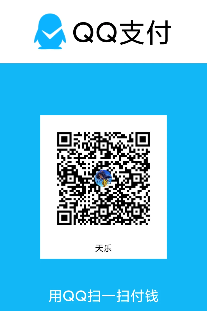 OPQ-SetuBot 界面截图