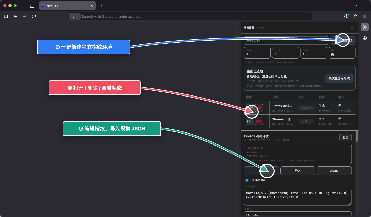 firefox-reverse 界面截图
