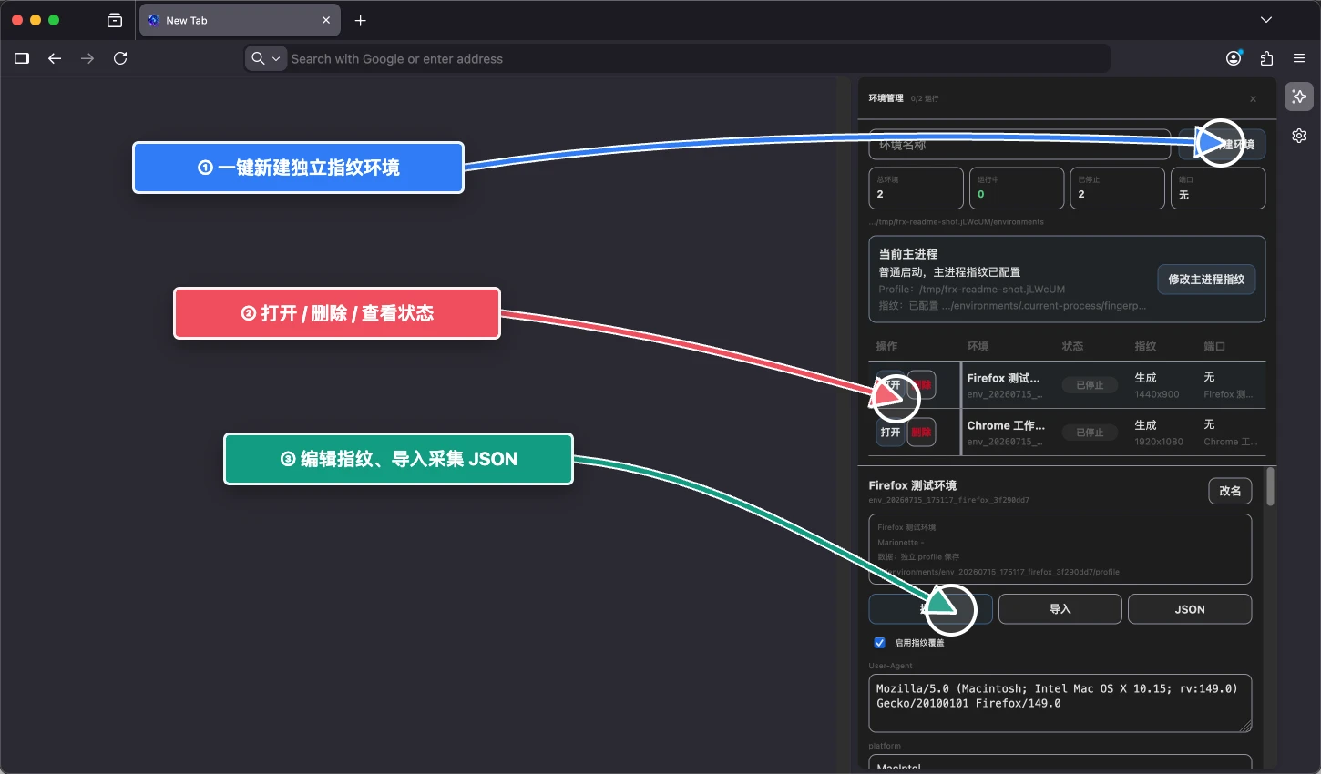 firefox-reverse 界面截图