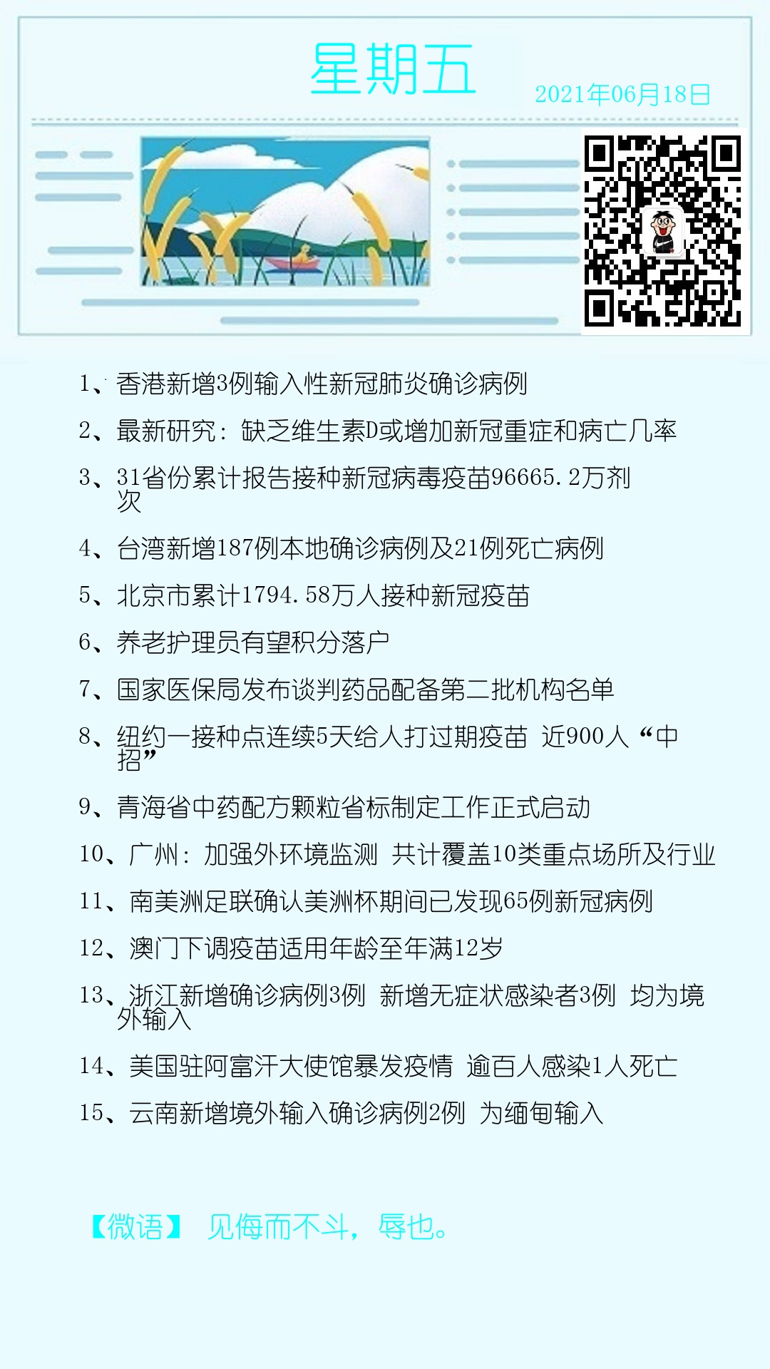 python_sign 主界面