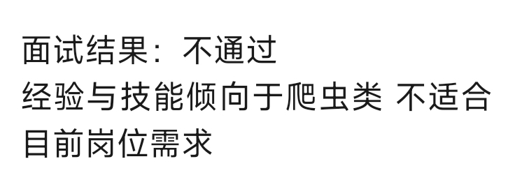 geekgeekrun 界面截图