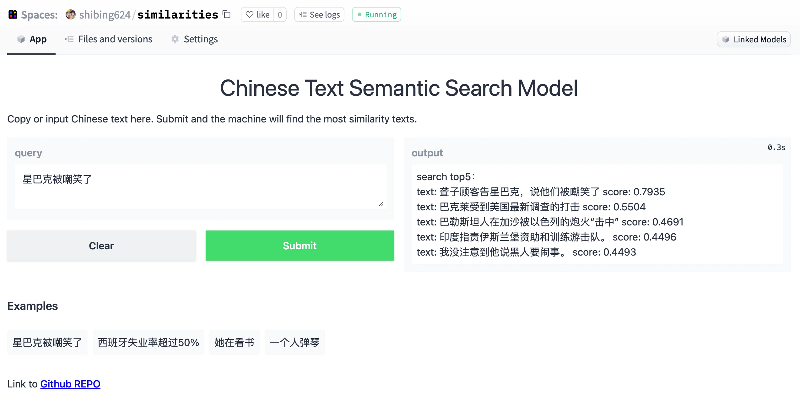 similarities 界面截图