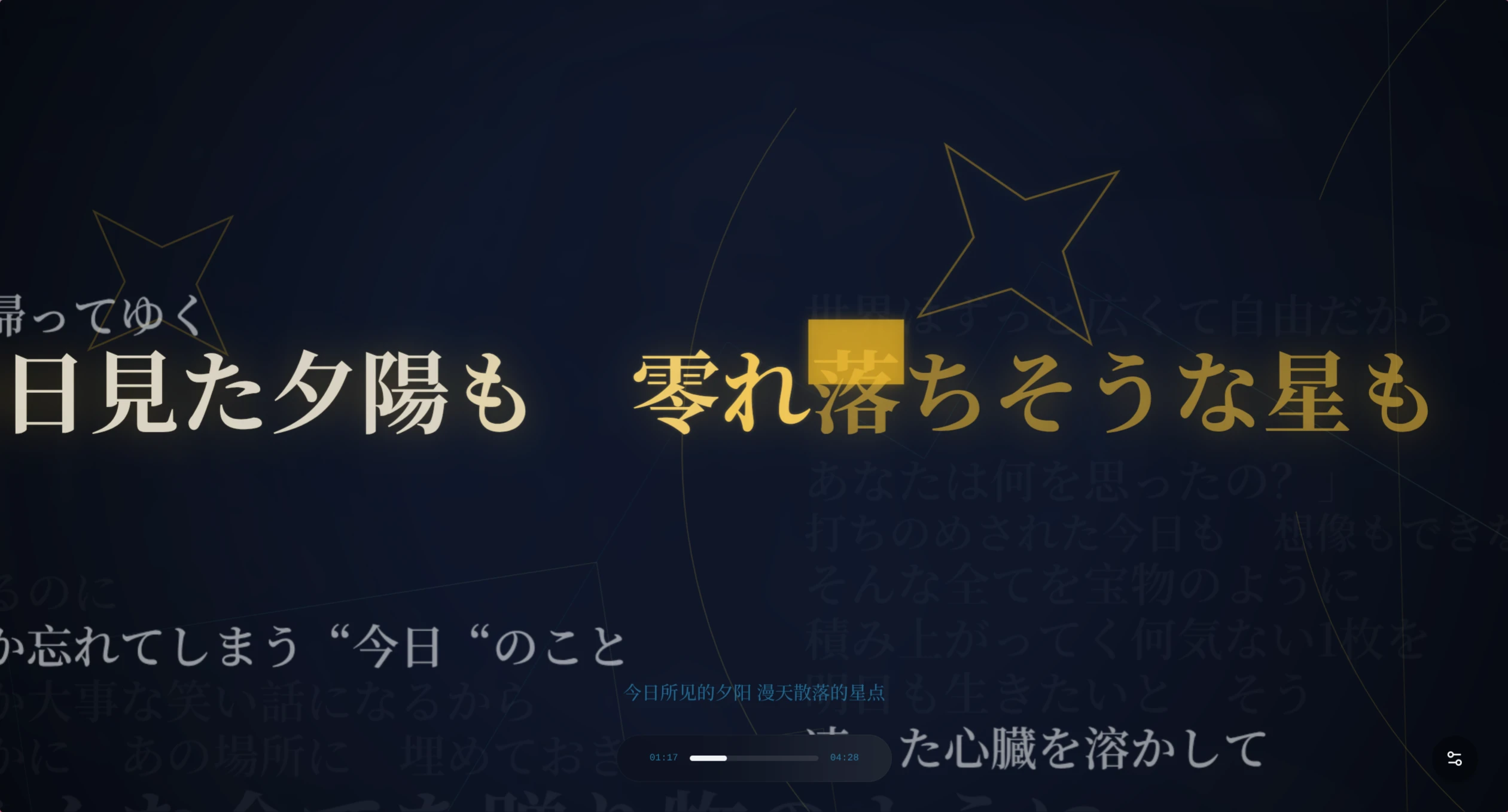 folia-major 界面截图