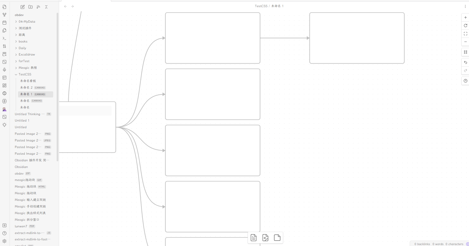 Obsidian-Canvas-MindMap 主界面