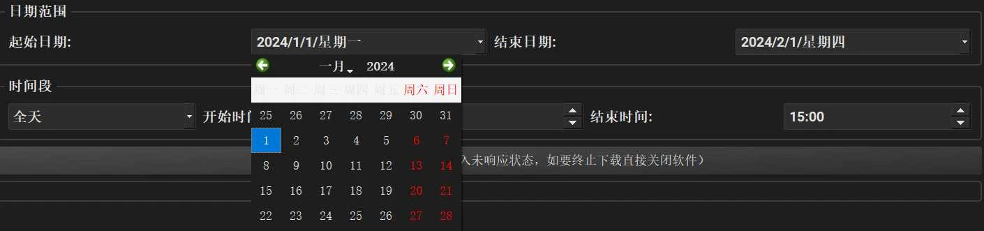 OSkhQuant 界面截图