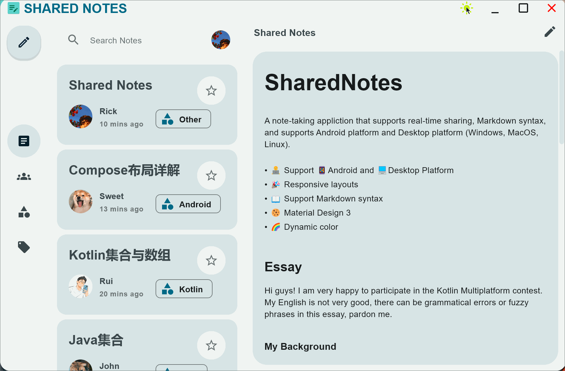 SharedNotes 界面截图