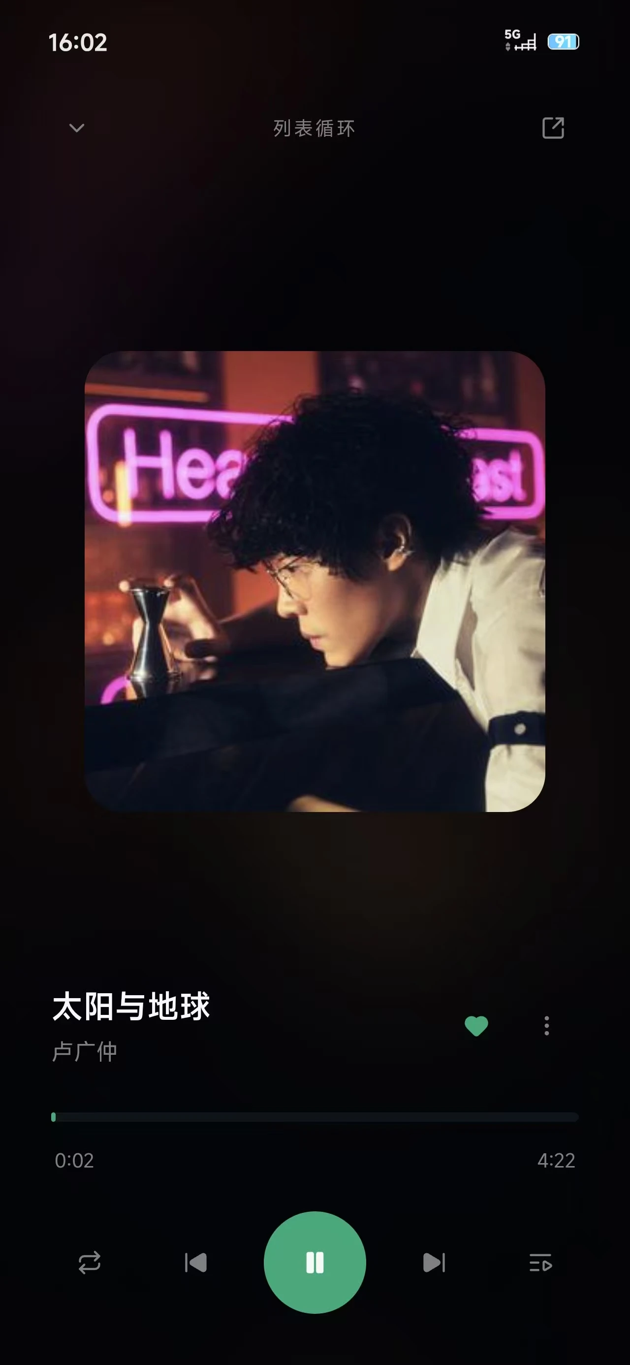 otter-music 界面截图