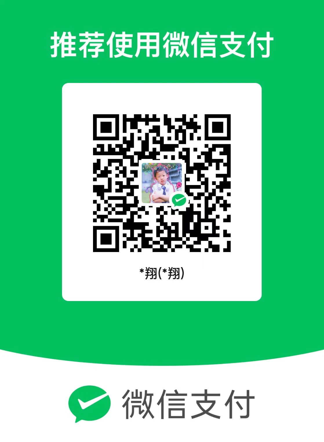 douyin_download 界面截图