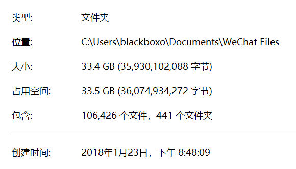 CleanMyWechat 界面截图