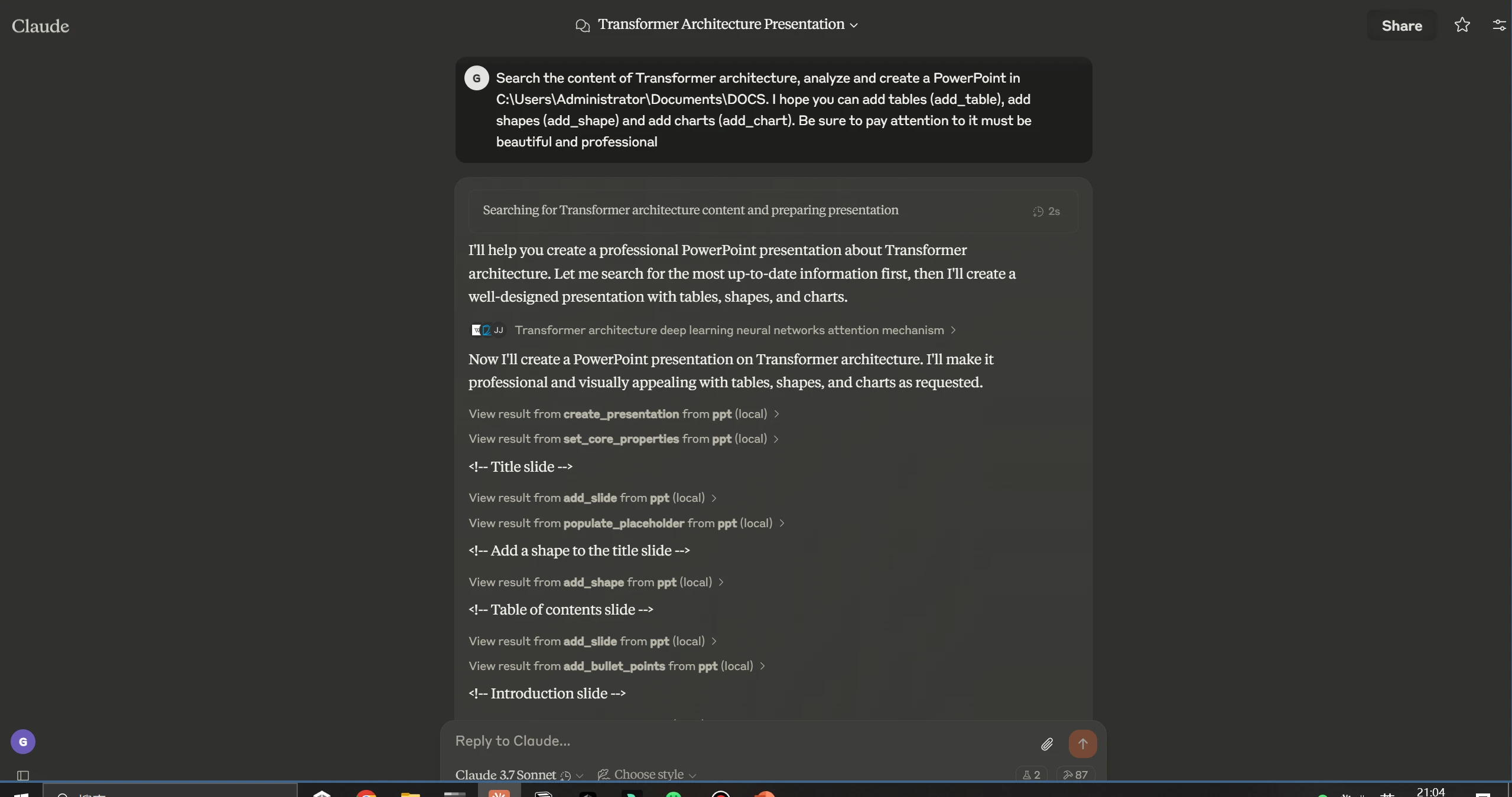 Office-PowerPoint-MCP-Server 界面截图