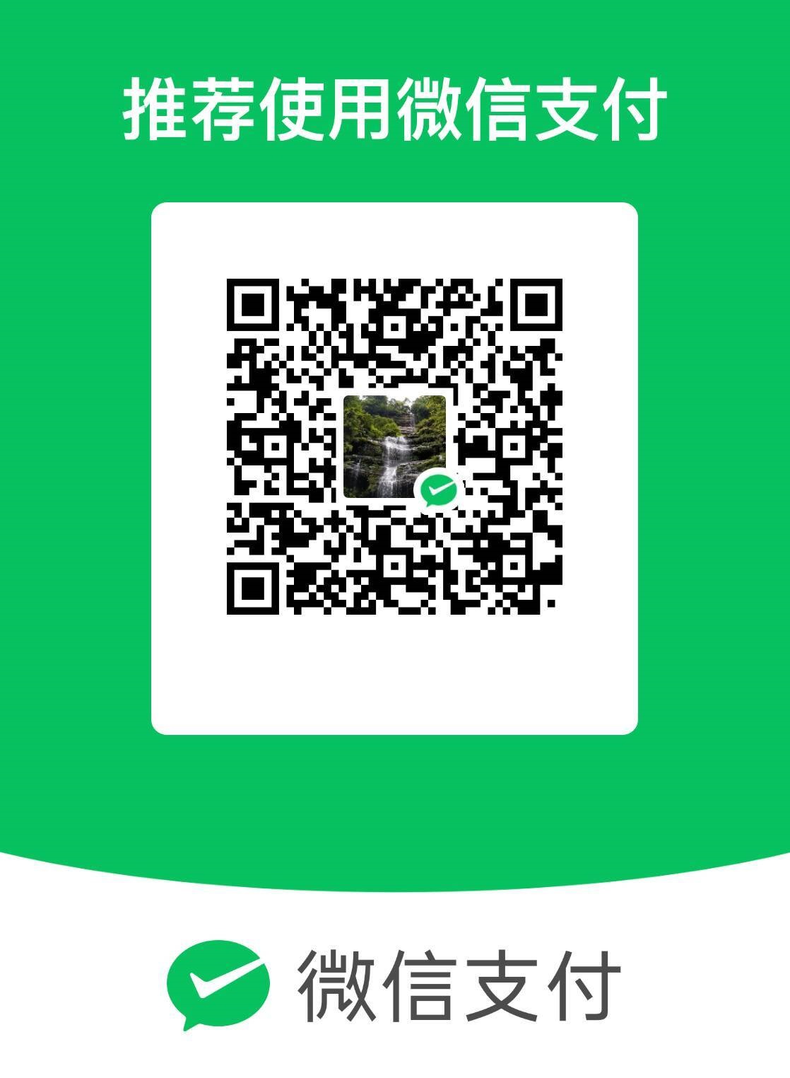 wechat-article-formatter 界面截图