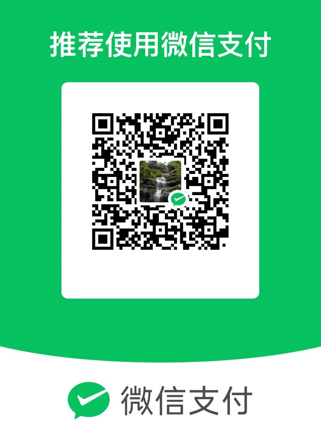 wechat-article-formatter 界面截图