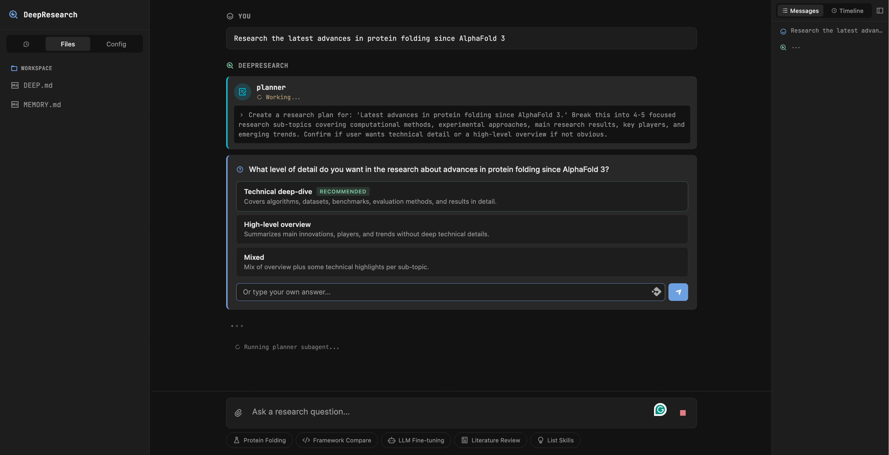 pydantic-deepagents 界面截图