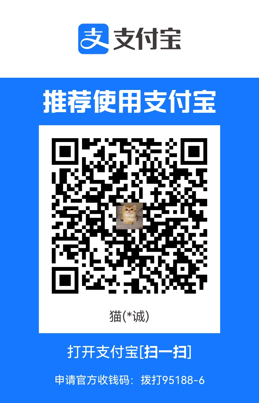 TaoBaoApis 界面截图