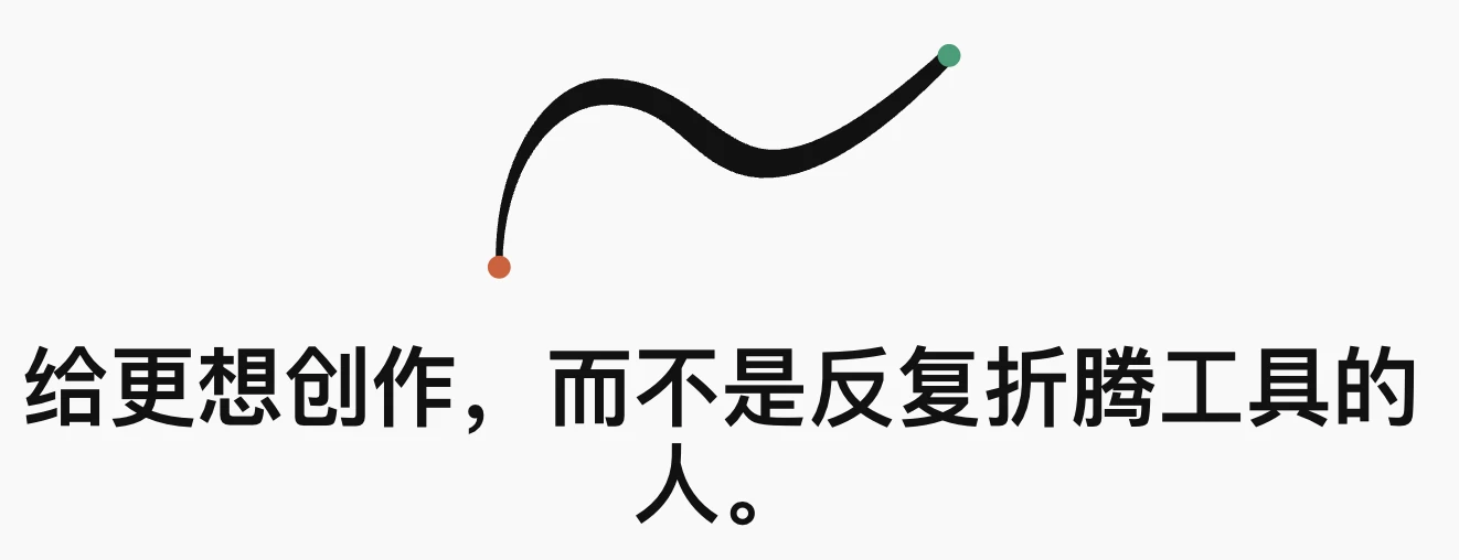 CueRecord 界面截图