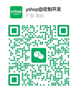 yshop-crm 界面截图