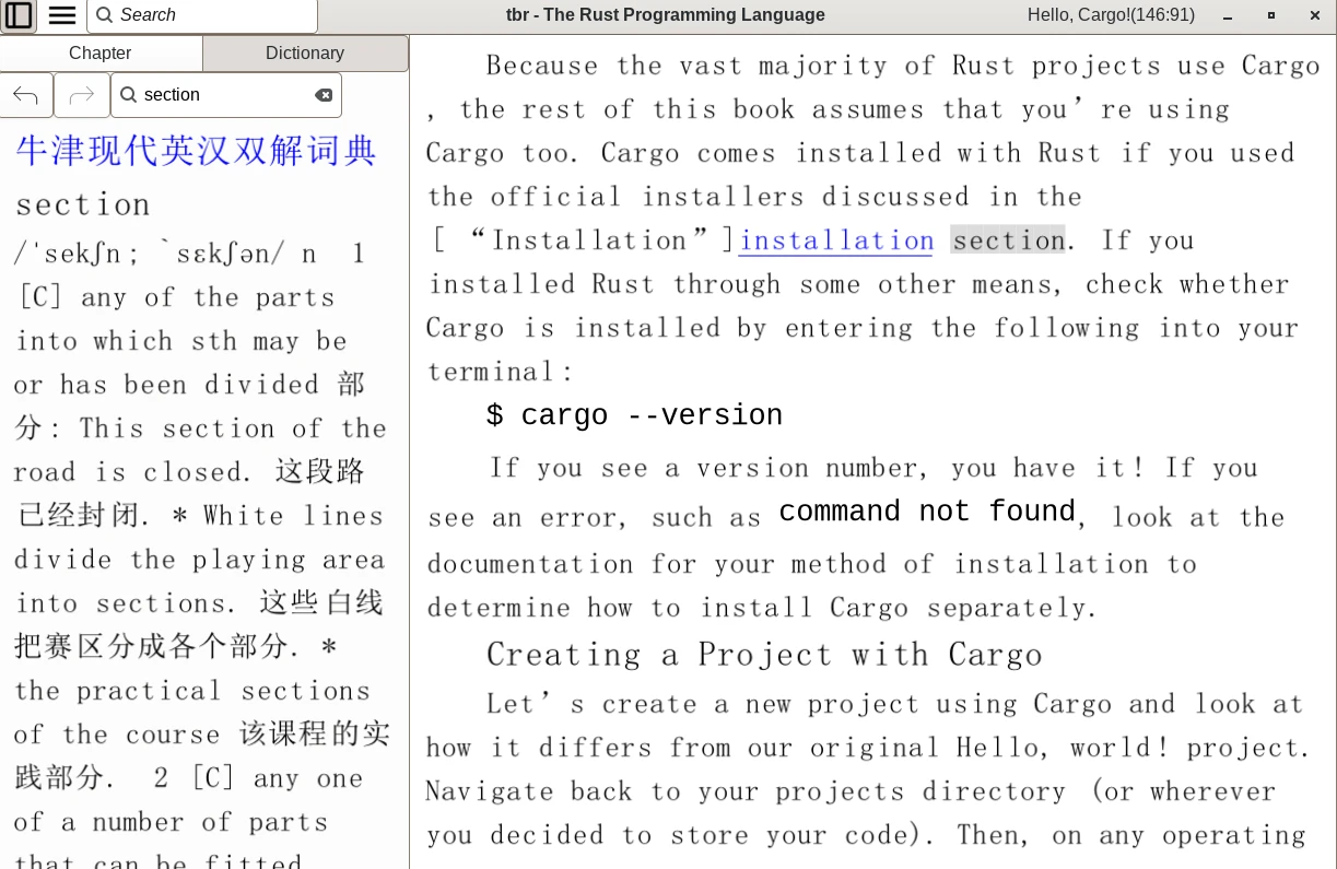 tbr 界面截图