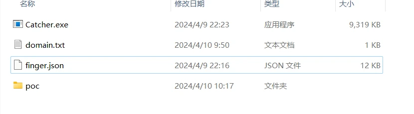 Catcher 界面截图