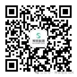 sa-sdk-javascript 主界面