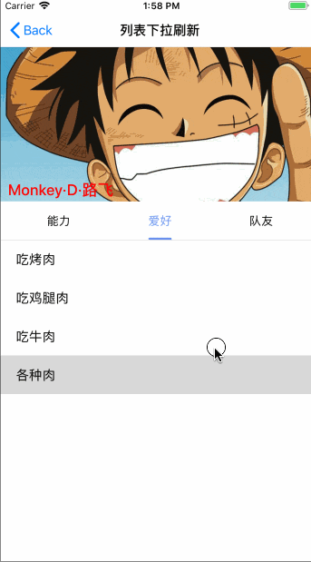 JXPagingView 界面截图