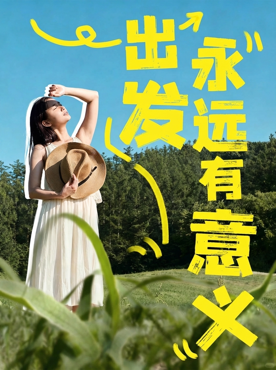 xhs-cover-skill 界面截图