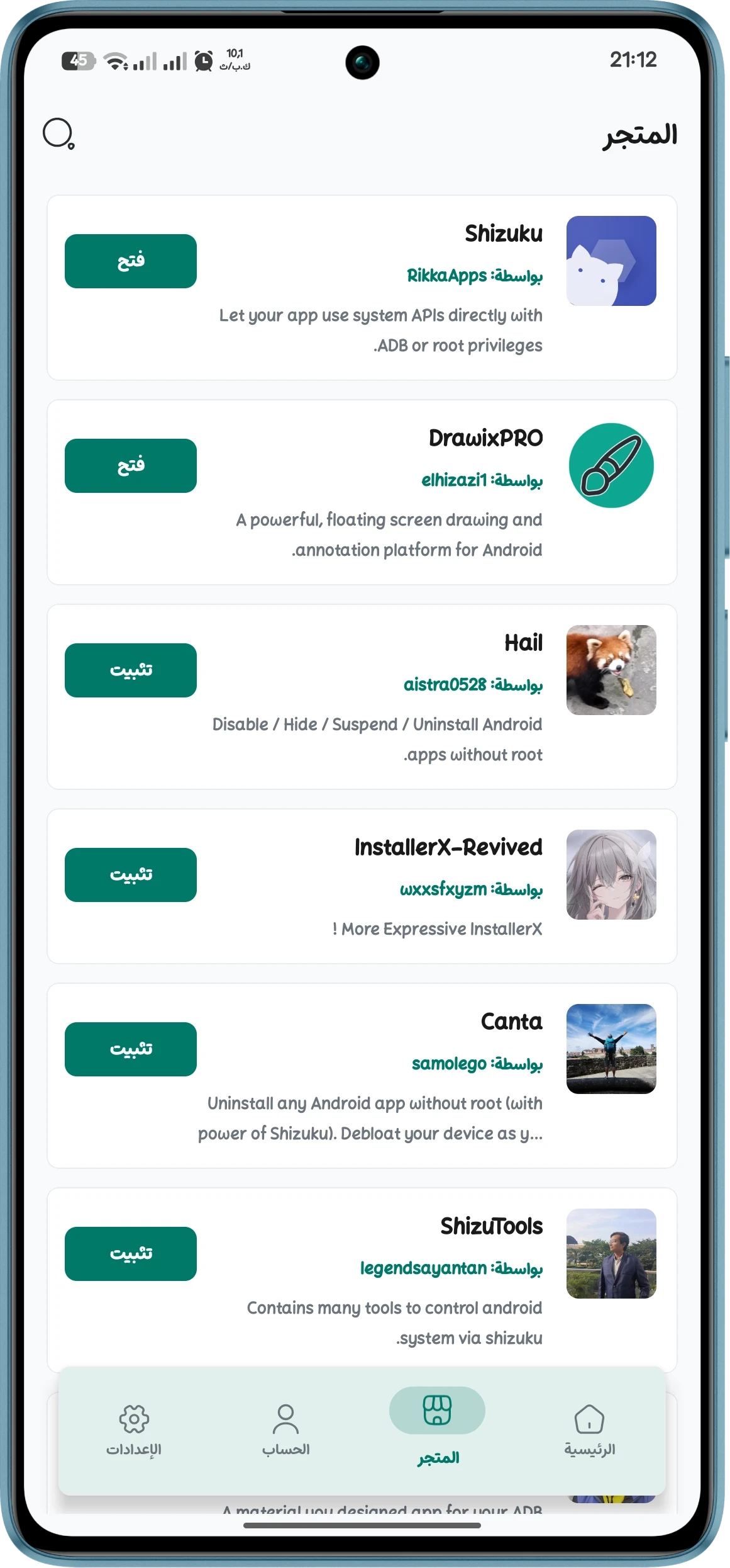 ShizuCoreFetch 界面截图