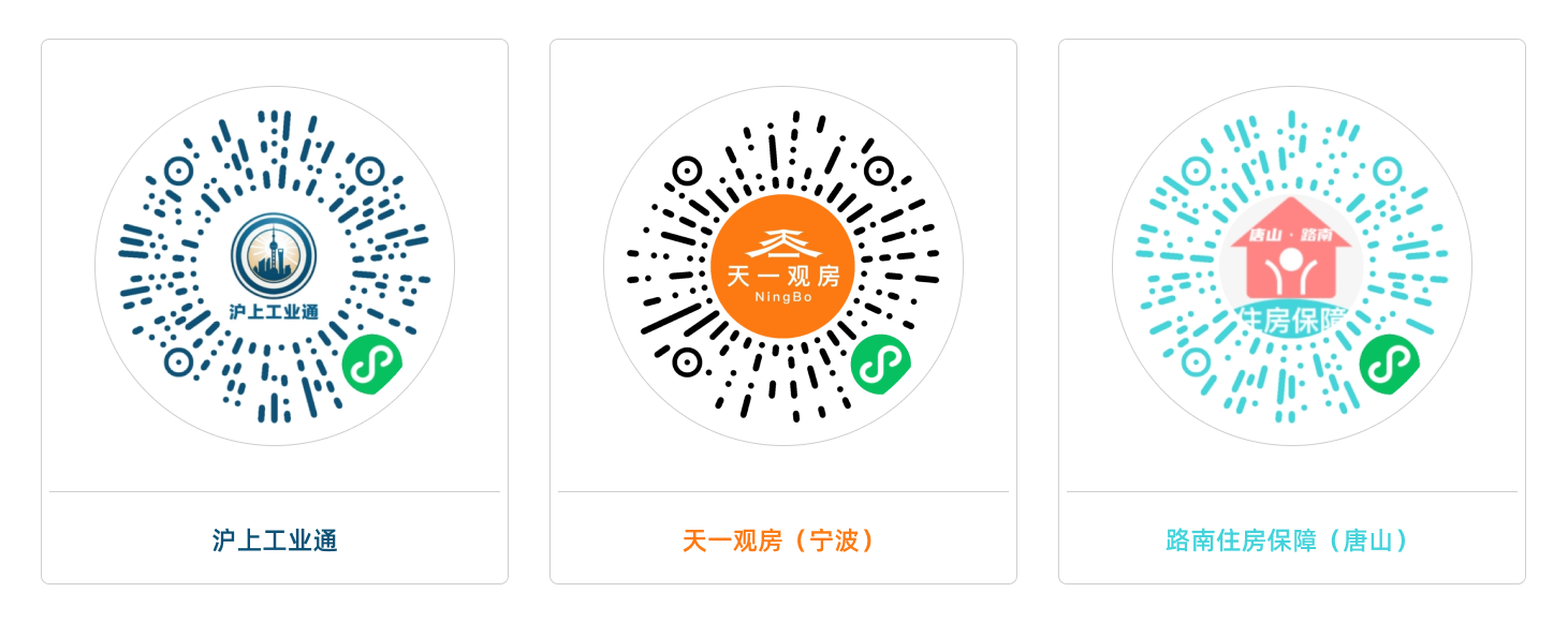 app 界面截图