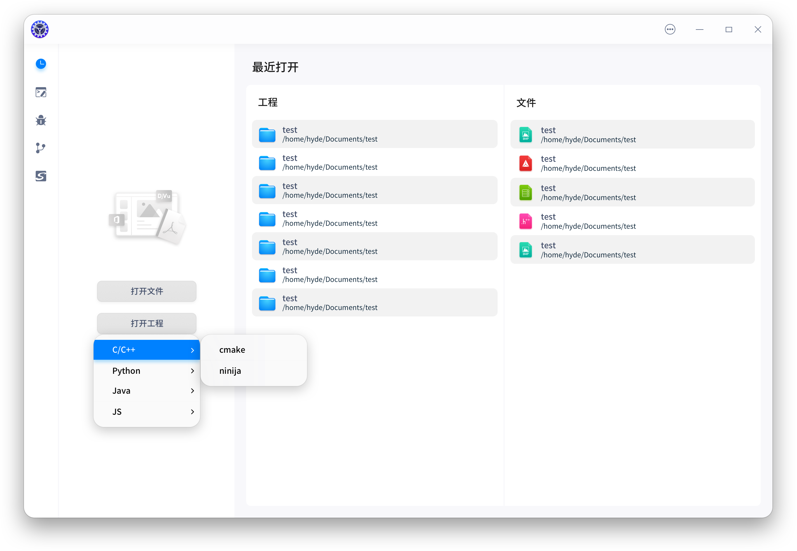 deepin-ide 主界面