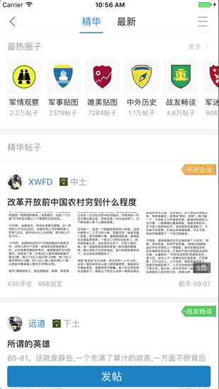 LEETheme 主界面