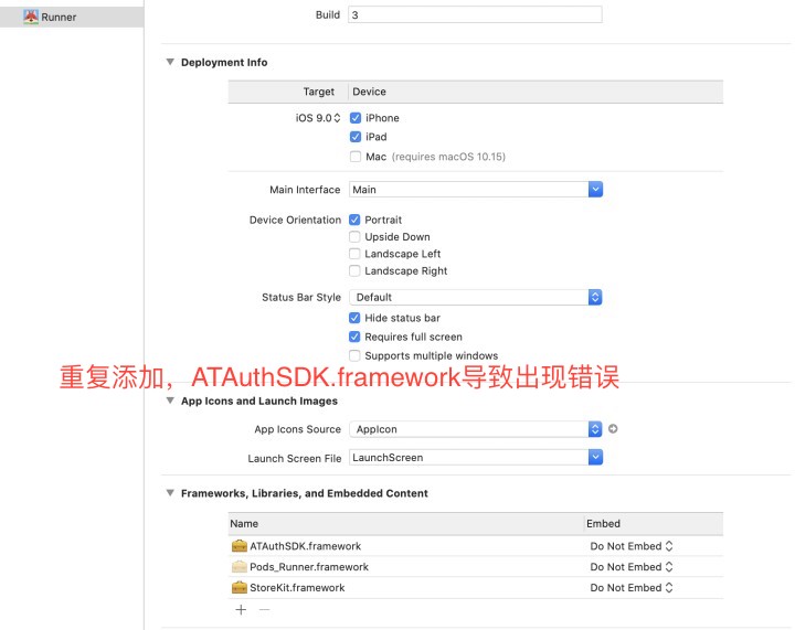 flutter_ali_auth 界面截图