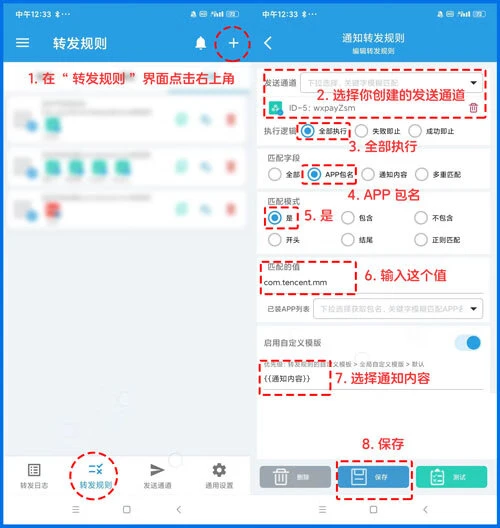liKeYun_ZsmPay 界面截图