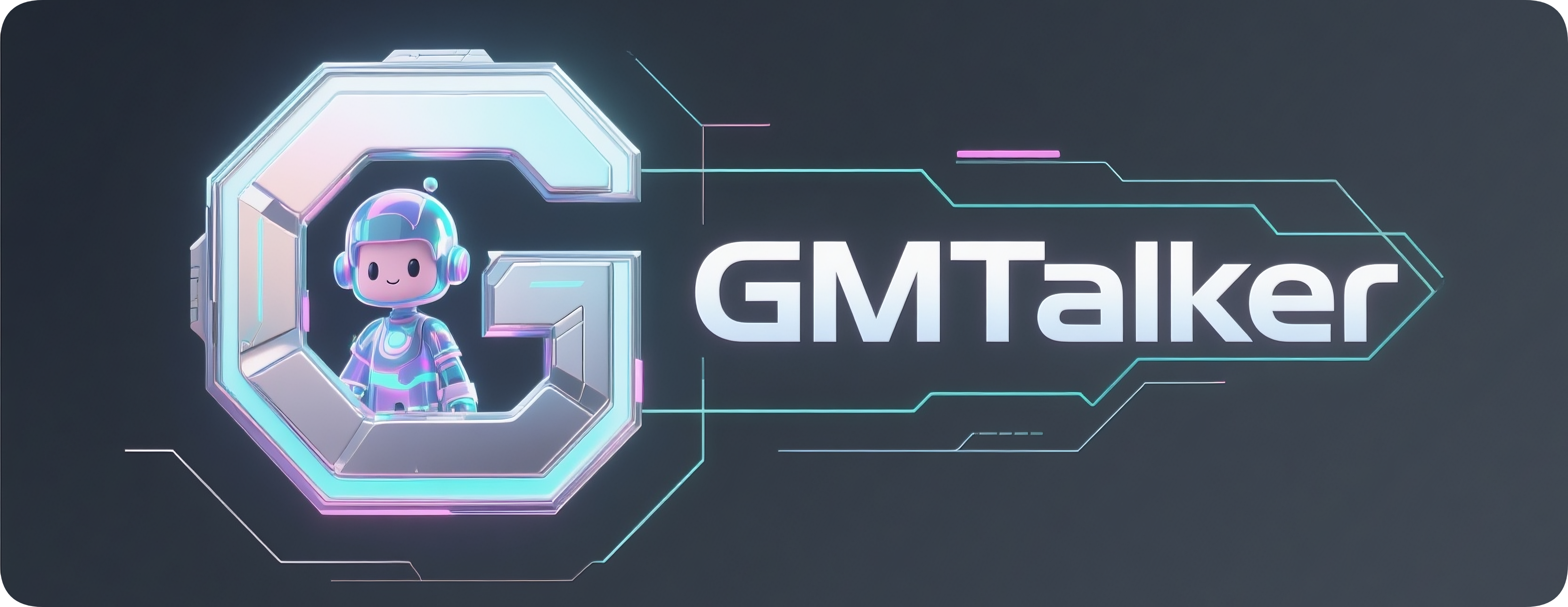 GMTalker 主界面
