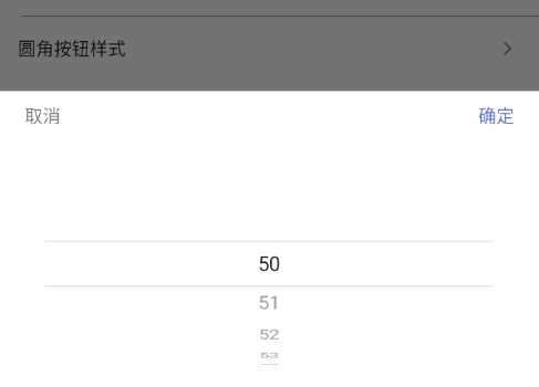 flutter_pickers 界面截图