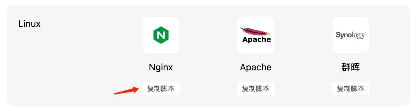 httpsok 主界面