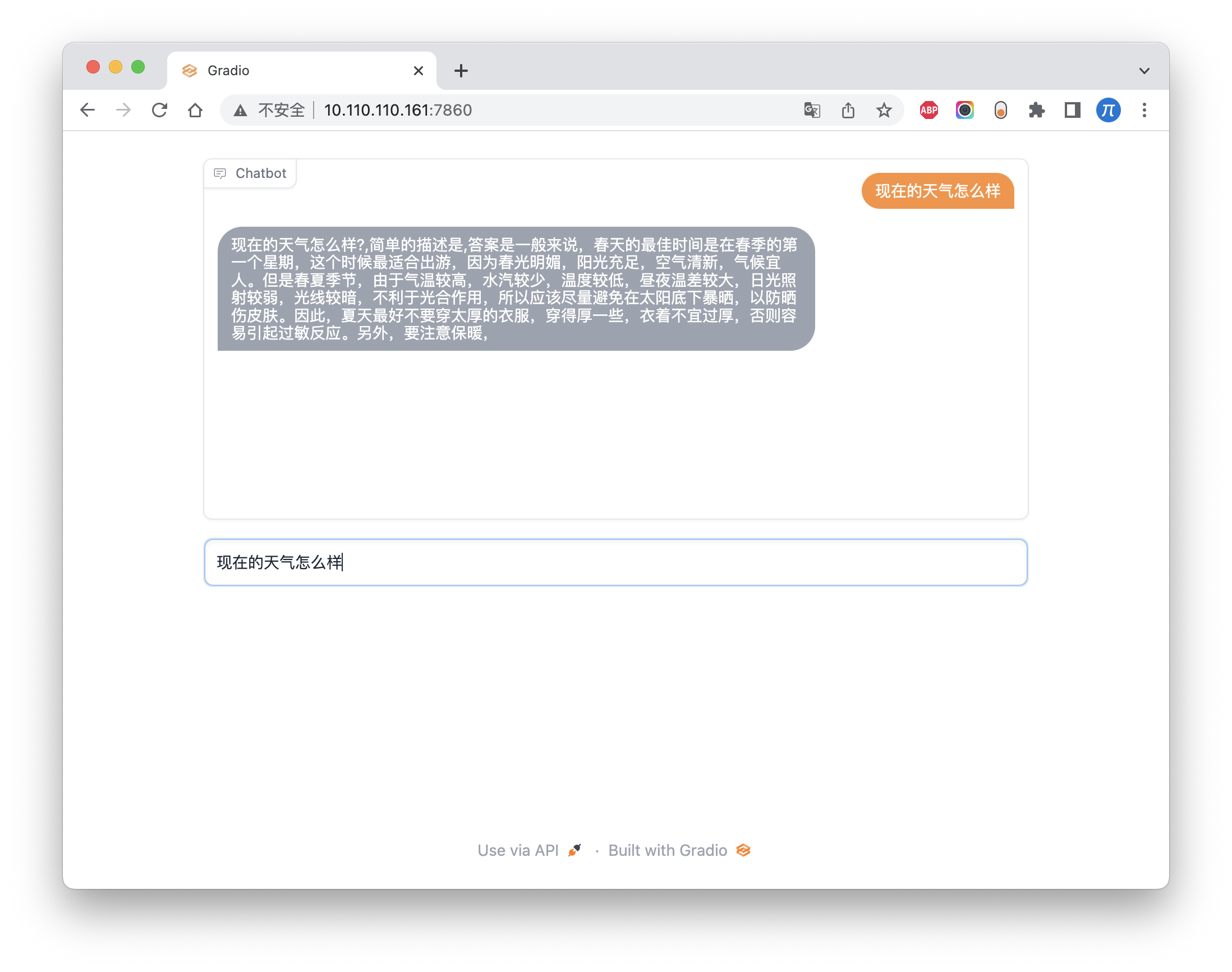 zero_nlp 界面截图