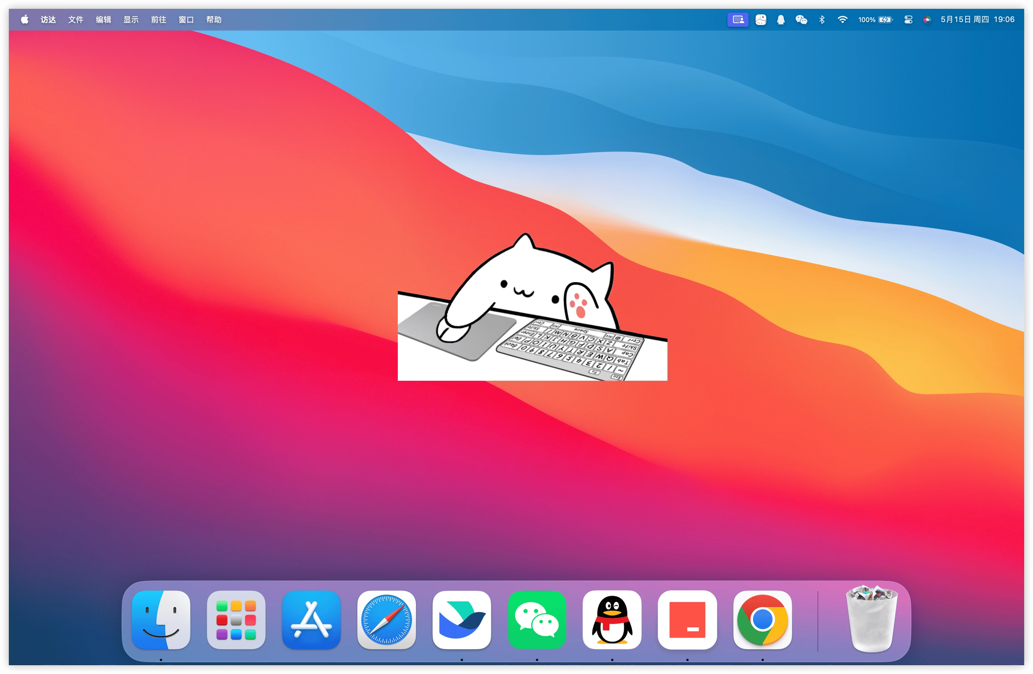 bongo-cat 主界面